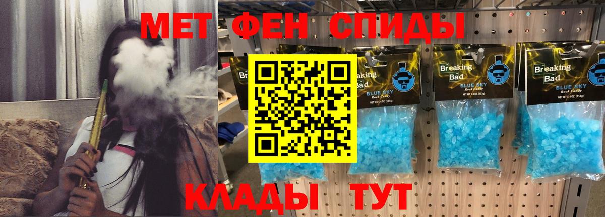АМФ Розовый Костомукша