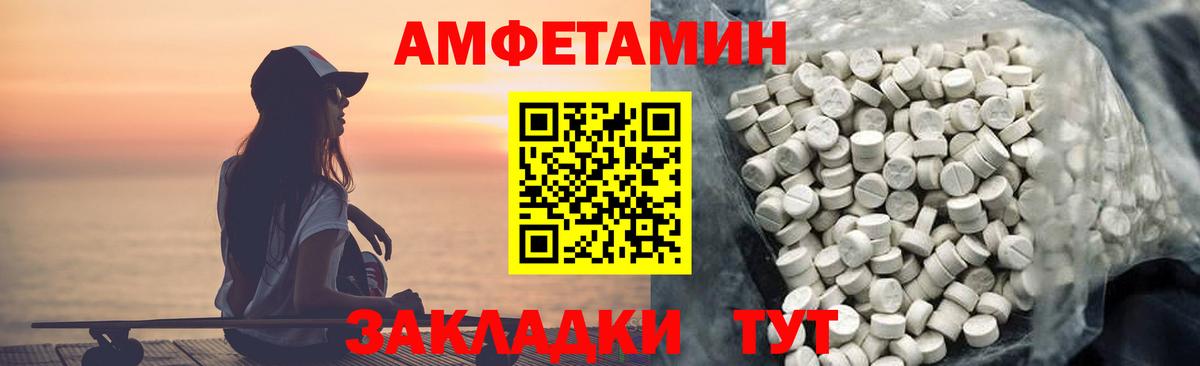 Костомукша  Амфетамин 98%  Вход с VPN 