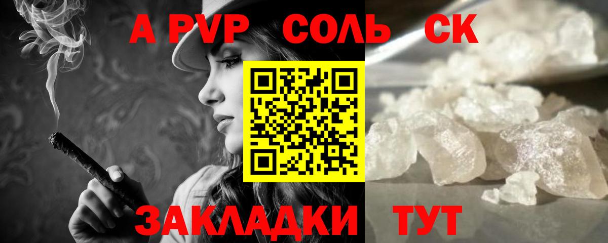A PVP VHQ Костомукша