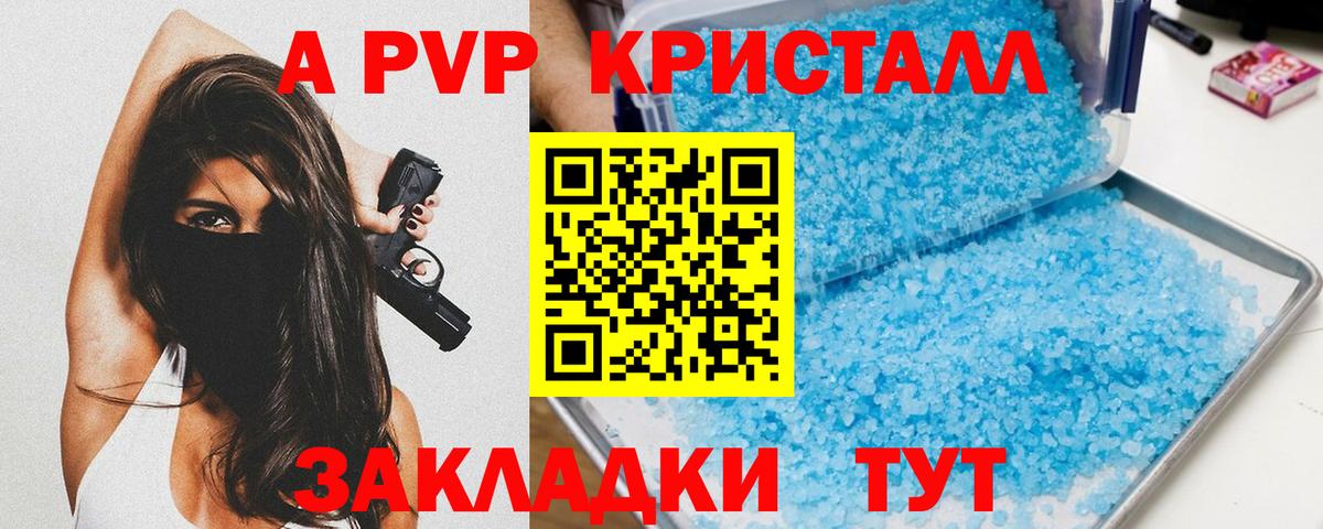 Кодеин  Костомукша  КОКАИН  ГАШИШ  Меф МЯУ МЯУ   Вход с VPN  Каннабис  A-PVP СОЛЬ  