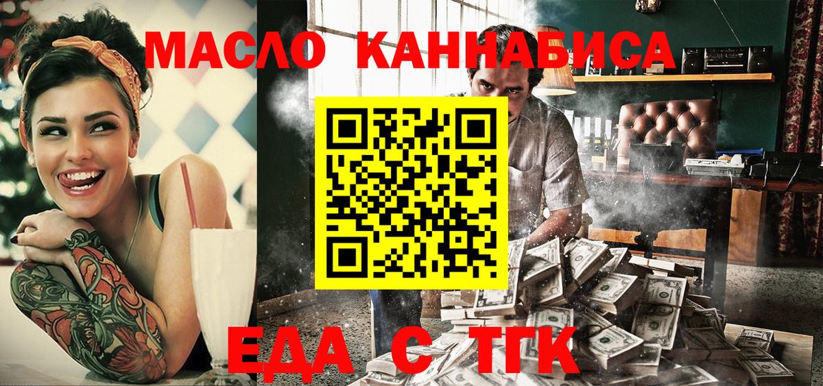 Cannafood марихуана  Вход с VPN  Костомукша 