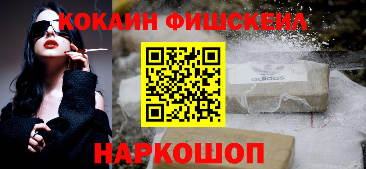КОКАИН 98%  Кокаин Columbia  Костомукша  Вход с VPN 