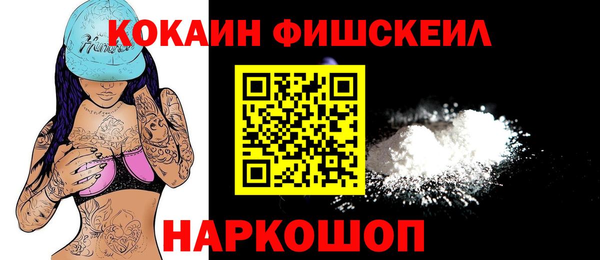 Cocaine Колумбийский Костомукша