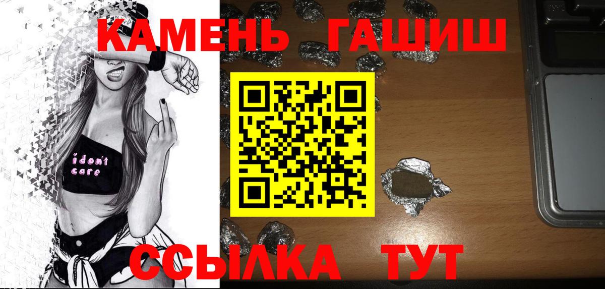 Костомукша  ГАШ индика сатива  Вход с VPN 