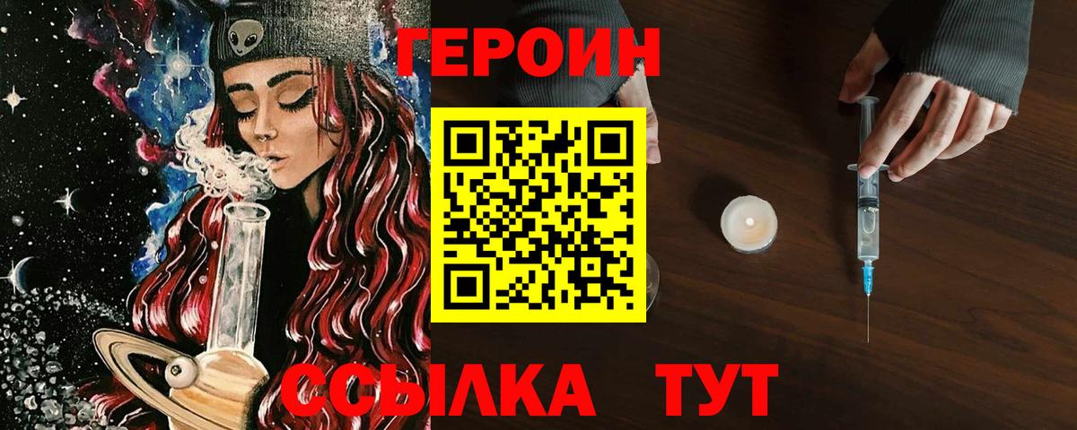 Героин Афган  Вход с VPN  Костомукша 