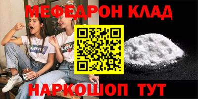 кокаин премиум Коммунар