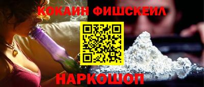 наркотики Комсомольск-на-Амуре