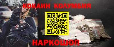 кокаин премиум Коммунар