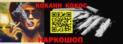 наркотики Комсомольск-на-Амуре