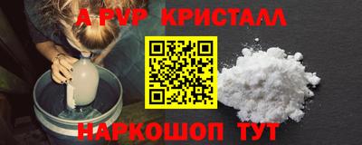 кокаин премиум Коммунар