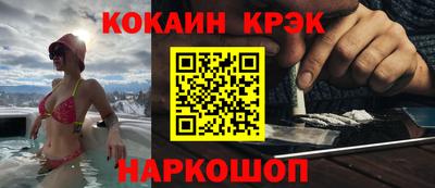 кокаин премиум Коммунар