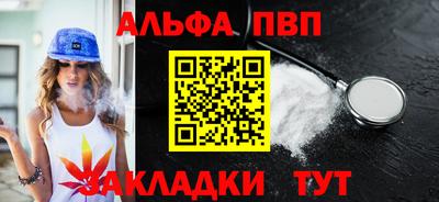 гидра Конаково