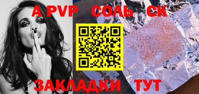 кокаин премиум Коммунар