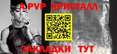 гидра Конаково