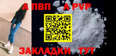 наркотики Комсомольск-на-Амуре