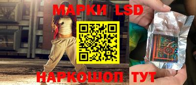 наркотики Комсомольск-на-Амуре