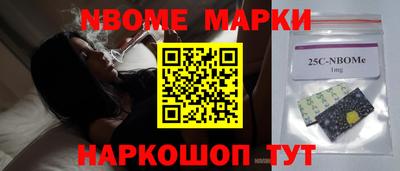 кокаин премиум Коммунар