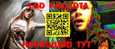 наркотики Комсомольск-на-Амуре