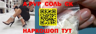 наркотики Комсомольск-на-Амуре