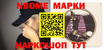 гидра Конаково