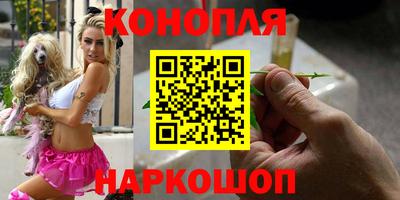 наркотики Комсомольск-на-Амуре