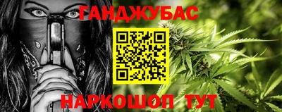 гидра Конаково