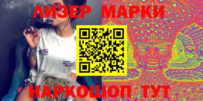гидра Конаково
