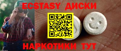 наркотики Комсомольск-на-Амуре