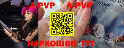 кокаин премиум Коммунар