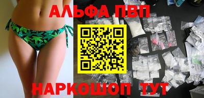 гидра Конаково