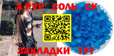 гидра Конаково