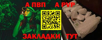 гидра Конаково