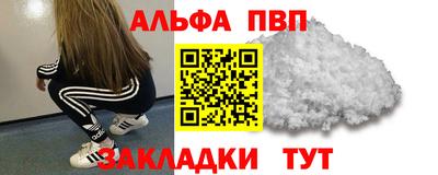 кокаин премиум Коммунар
