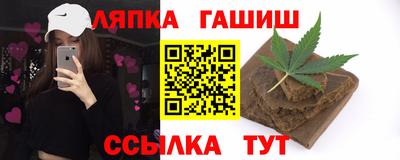 наркотики Комсомольск-на-Амуре