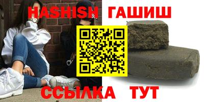 гидра Конаково