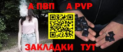 гидра Конаково