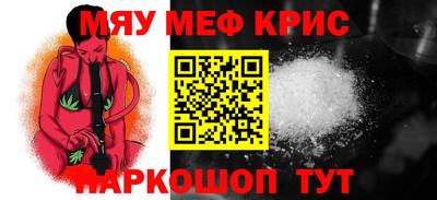 наркотики Комсомольск-на-Амуре