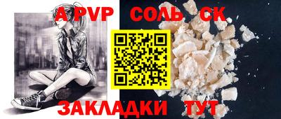 кокаин премиум Коммунар