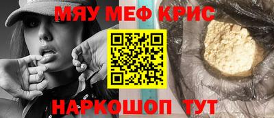 наркотики Комсомольск-на-Амуре