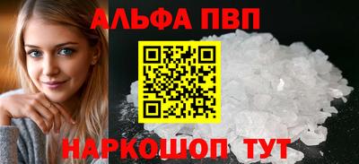 кокаин премиум Коммунар