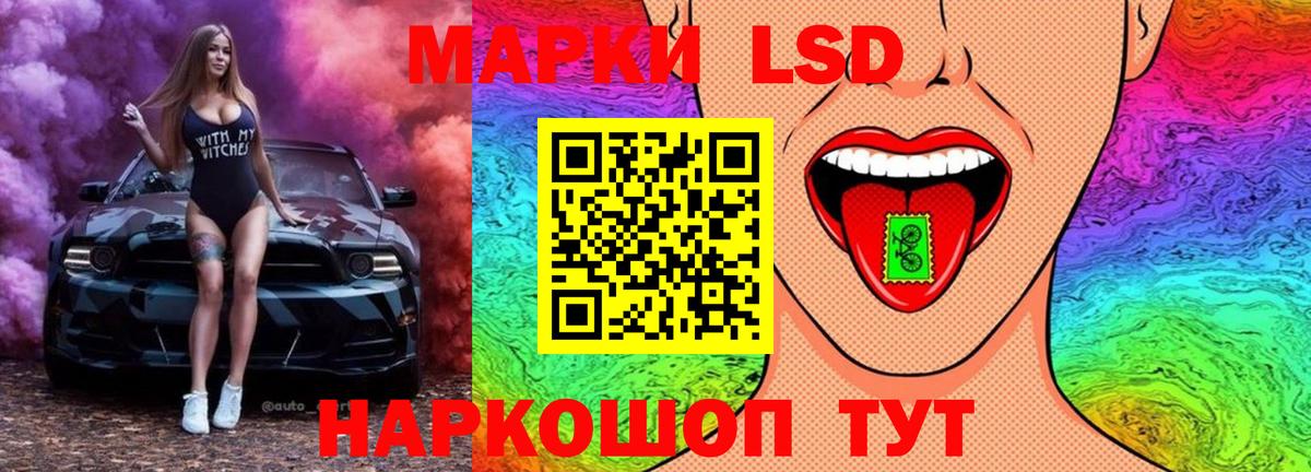 Костомукша  Лсд 25 экстази кислота  Вход с VPN  LSD-25 экстази кислота 