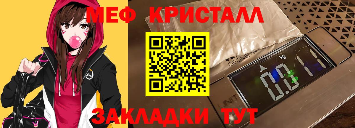 МЯУ-МЯУ  Меф 4 MMC  Вход с VPN  Костомукша  Меф VHQ 