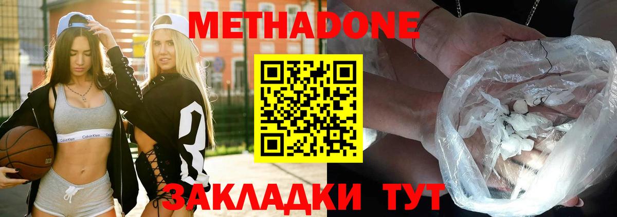 ГАШИШ Костомукша