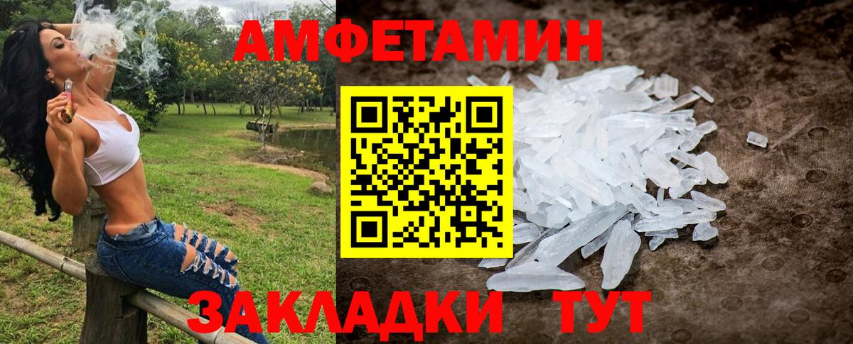 Костомукша  Метамфетамин Methamphetamine  Вход с VPN 