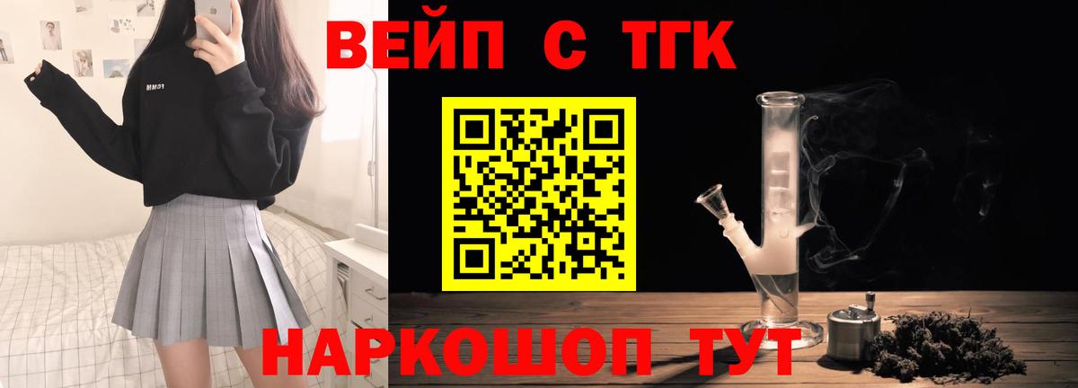 ТГК концентрат Костомукша
