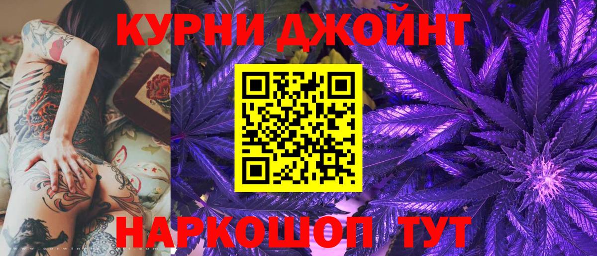 МАРИХУАНА THC 21%  Бошки марихуана марихуана  Костомукша  Вход с VPN 